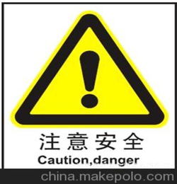 安全警示标志包括哪些