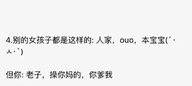对自己的所有称呼?