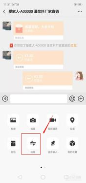 怎样退回微信红包，微信怎么撤回发出去的红包