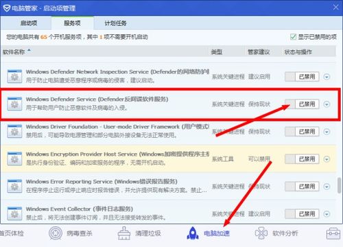 防火墙打不开，win10防火墙打不开