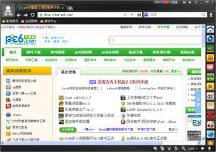浏览器安装，浏览器安装在c盘还是d盘
