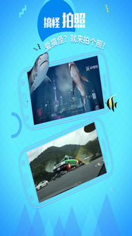 ar相机，ar相机下载