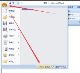 怎么删除分隔符，怎么删除分隔符号