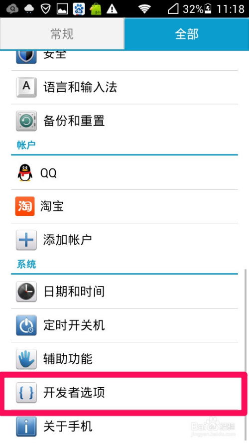 如何关闭，如何关闭朋友圈