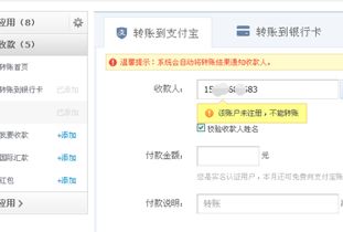 手机号交友网不收费，手机号交友网不收费怎么办