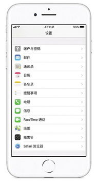 实况照片是什么意思，iphone实况照片是什么意思