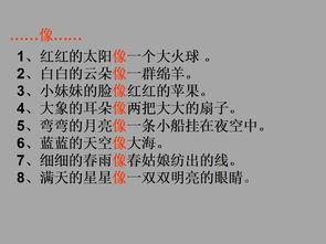 有时有时造句一年级，小学二年级一边一边造句大全