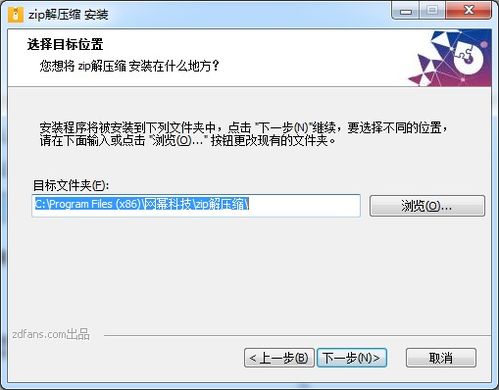 zip解压软件，zip解压软件手机版