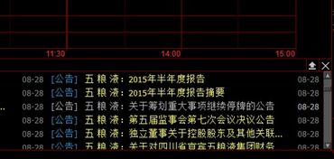 股票停牌了钱怎么办，买到停牌的股票好不好