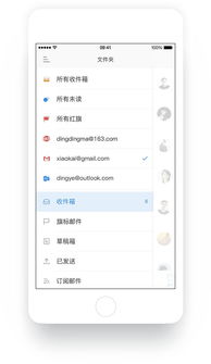 网易邮箱大师登录，网易邮箱大师登录不上去是什么原因