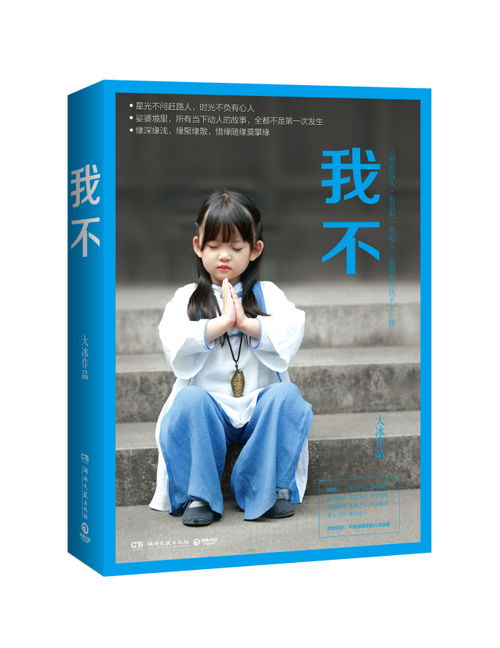 大冰的书顺序，大冰的书怎么样