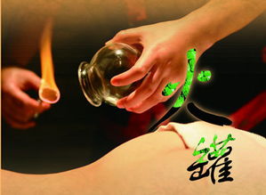 拔火罐放血的好处和坏处