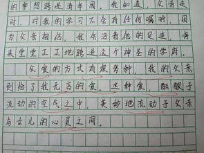 作文结尾怎么写，作文结尾怎么写才能得高分