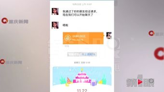 微信代购怎么做