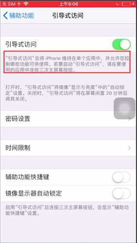 引导是什么意思
