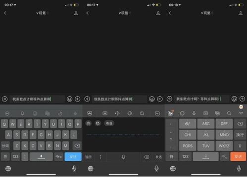 电脑语音输入，电脑语音输入按哪个键