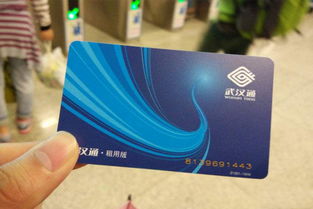 武汉一卡通，武汉一卡通在手机上怎么充值?