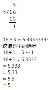 竖怎么读，竖怎么读组词