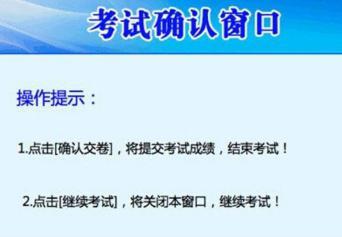 不会电脑怎么考科目一，科目一模拟考试电脑版