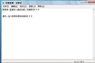 BT文件，bt文件怎么下载