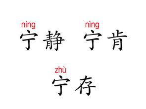 取的组词，取的组词和拼音