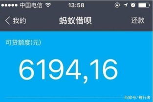 借呗借一万一个月利息多少，支付宝借呗借一万一个月利息多少