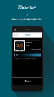 HiddenTag，hiddentag官方下载