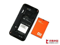 小米手机电池