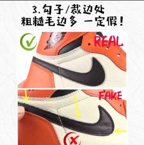 aj真伪查询官网，aj正品查询扫一扫