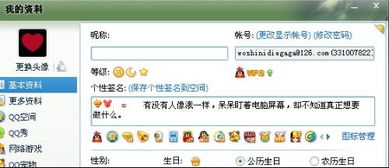 qq号能卖多少钱，查看自己qq号值多少钱