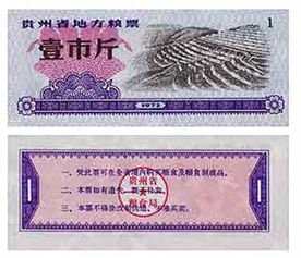 500克，500克是一斤吗