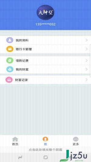 纯私人放款，纯私人放款联系方式