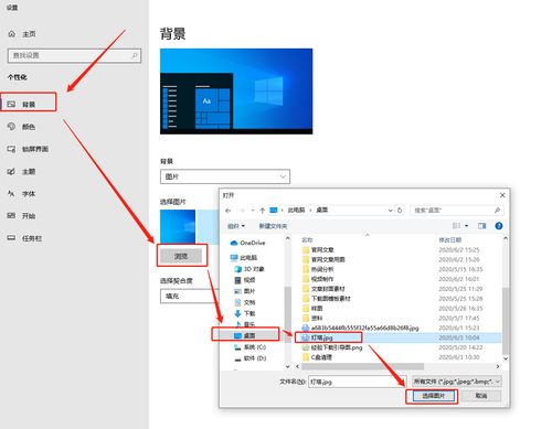 怎么设置桌面壁纸，怎么设置桌面壁纸大小