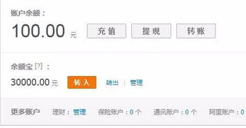 支付宝余额宝收益怎么算，支付宝余额宝1000元一天收益多少