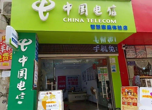 电信营业厅电话，电信营业厅电话号码多少