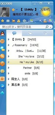 好听的qq名字，好听的qq名字女生