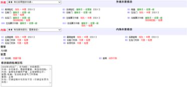 80000原版，80000原版歌词