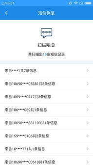 短信内容查询，短信内容查询怎么查