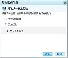 qq账号申诉中心，申诉中心帐号申诉