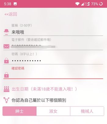 哔咔漫画隐藏入口，哔咔漫画隐藏入口在哪
