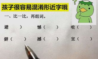 江可以组什么词，江可以组什么词语