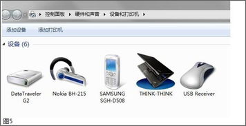 笔记本电脑可以连接蓝牙耳机吗，联想笔记本电脑可以连接蓝牙耳机吗