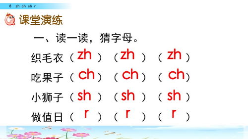 港的拼音，湛的拼音