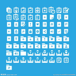 桌面文件夹图标，电脑桌面文件夹图标