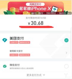 滴滴打车主页，滴滴打车主页图片