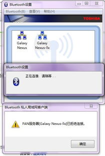 笔记本怎么连蓝牙，笔记本怎么连蓝牙音响