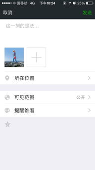 发照片到朋友圈怎么说，发照片配什么文案好