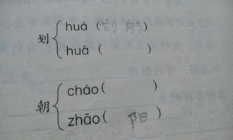 榜怎么组词，傍怎么组词