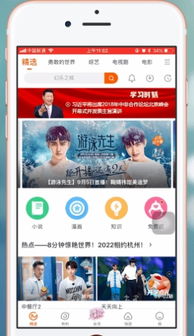 芒果tv投屏，芒果tv投屏按钮在哪里