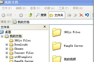 运行指令，运行指令输入什么进入系统